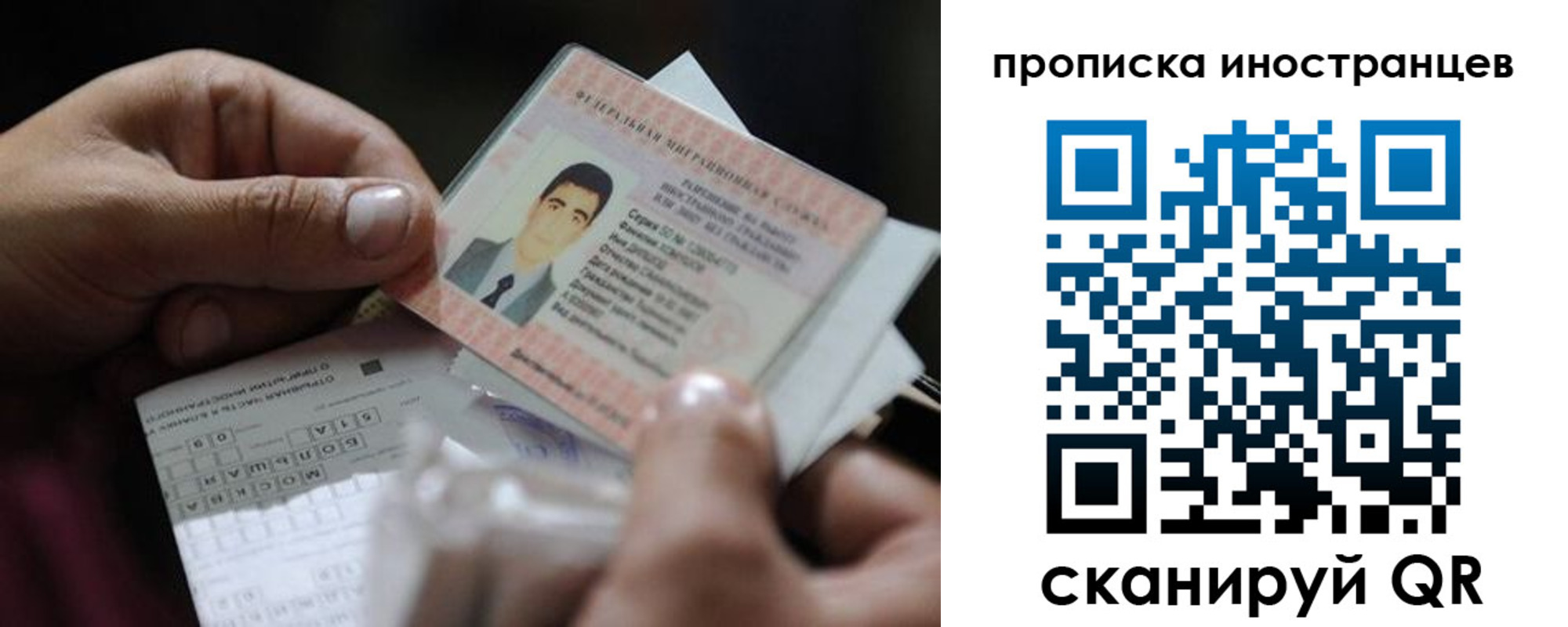 регистрация для школы в Сорочинске